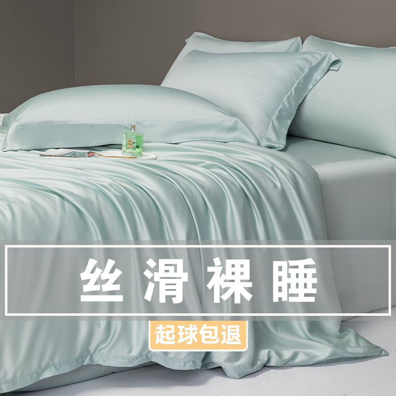 Luxury Tencel Silk Bedding Set 4-Piece Ice Cool Sleep Set