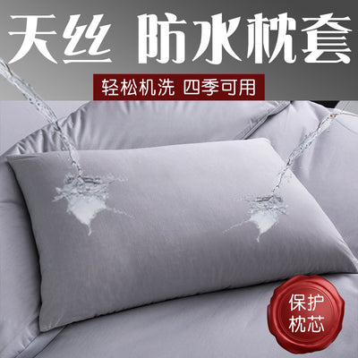 Waterproof Knitted Pillowcase Anti-Mite & Protective Cover